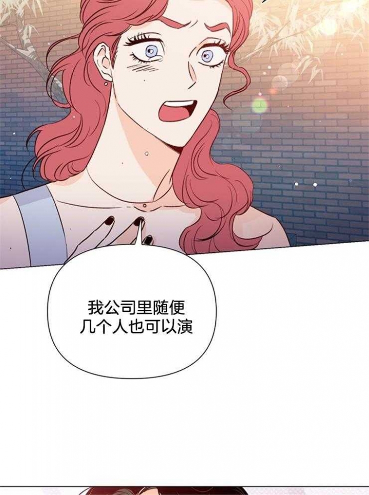 《关上闪光灯》漫画最新章节第53话免费下拉式在线观看章节第【20】张图片