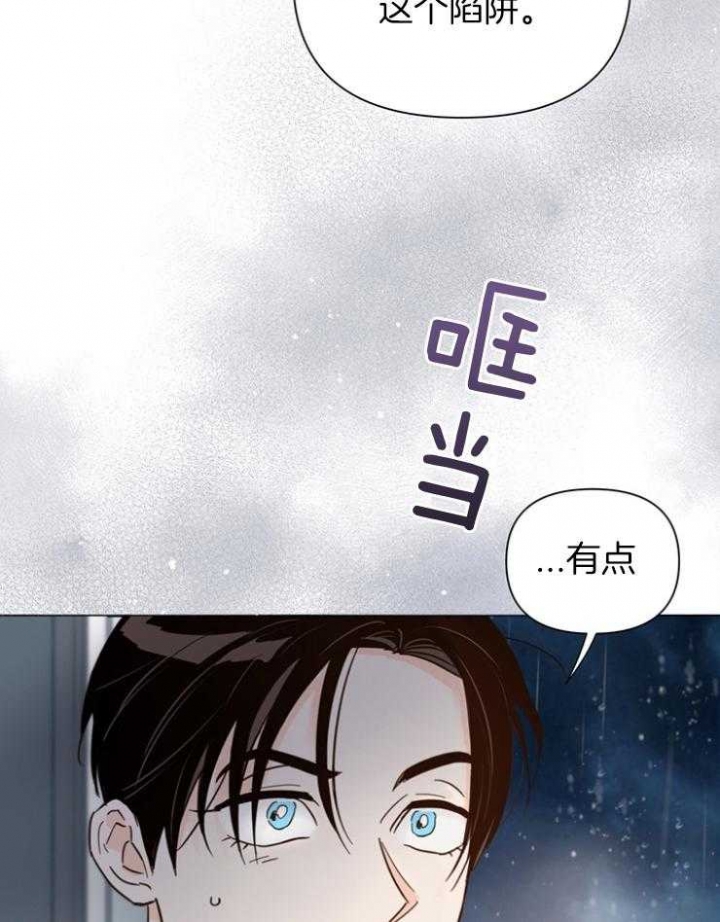 《关上闪光灯》漫画最新章节第86话免费下拉式在线观看章节第【39】张图片