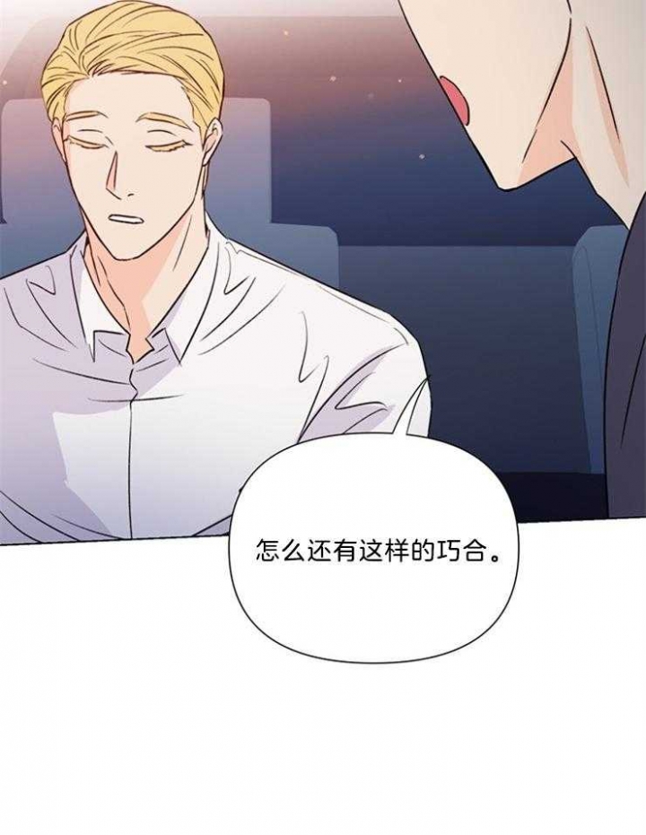 《关上闪光灯》漫画最新章节第41话免费下拉式在线观看章节第【15】张图片