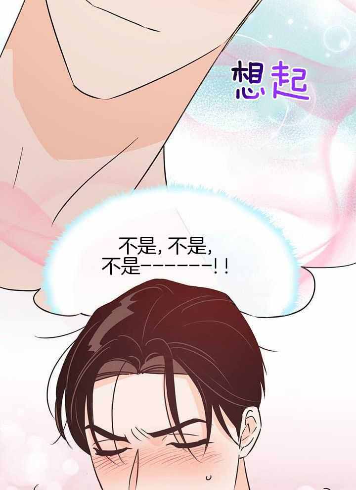 《关上闪光灯》漫画最新章节第121话免费下拉式在线观看章节第【23】张图片