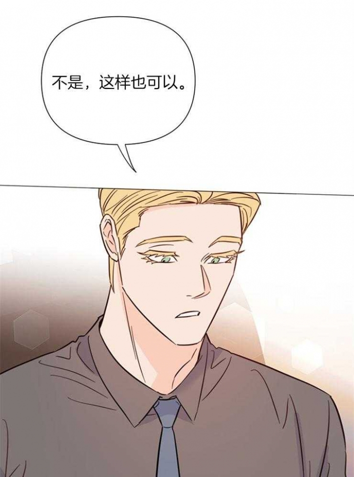 《关上闪光灯》漫画最新章节第80话免费下拉式在线观看章节第【6】张图片