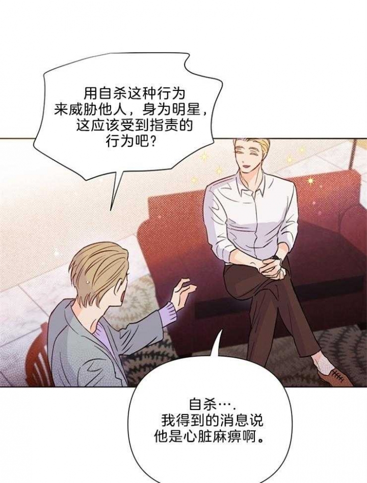 《关上闪光灯》漫画最新章节第40话免费下拉式在线观看章节第【21】张图片