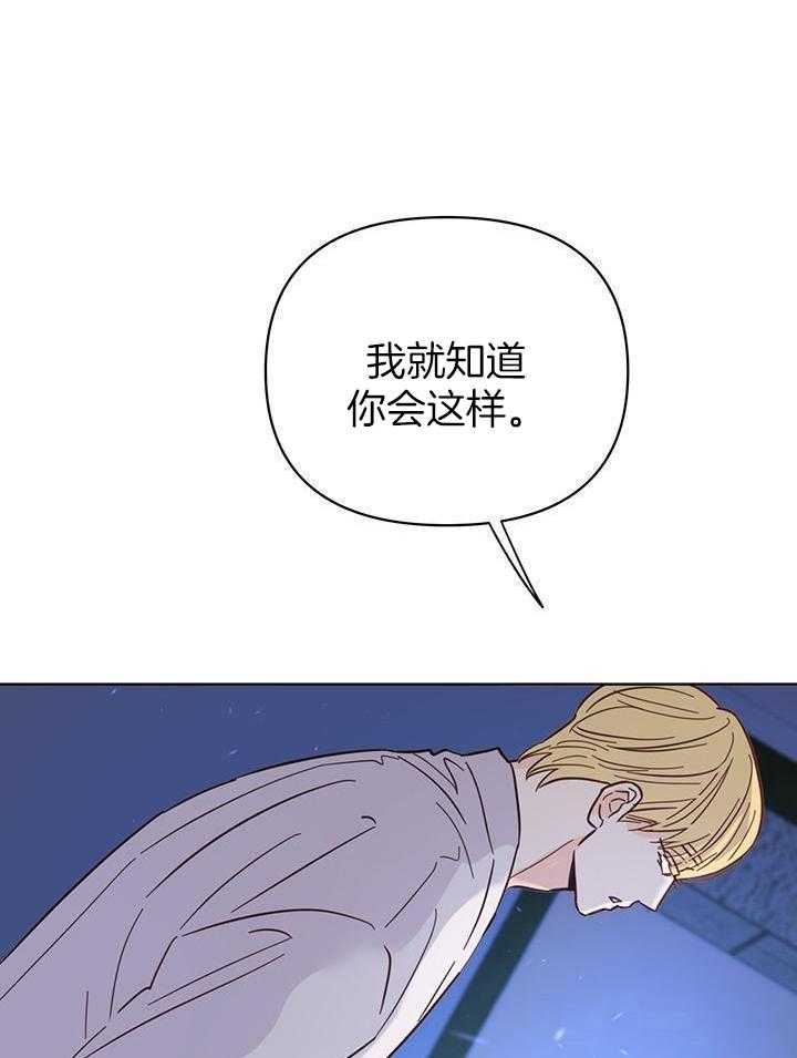 《关上闪光灯》漫画最新章节第102话免费下拉式在线观看章节第【1】张图片