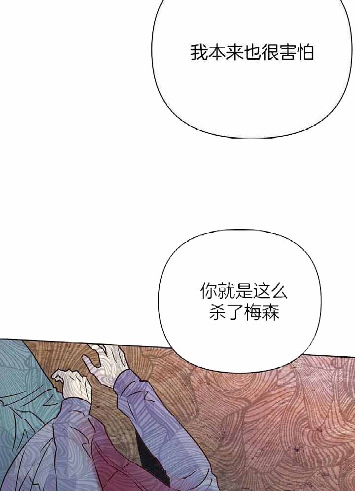 《关上闪光灯》漫画最新章节第118话免费下拉式在线观看章节第【38】张图片