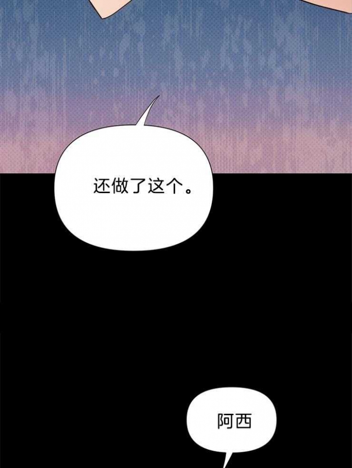 《关上闪光灯》漫画最新章节第39话免费下拉式在线观看章节第【32】张图片