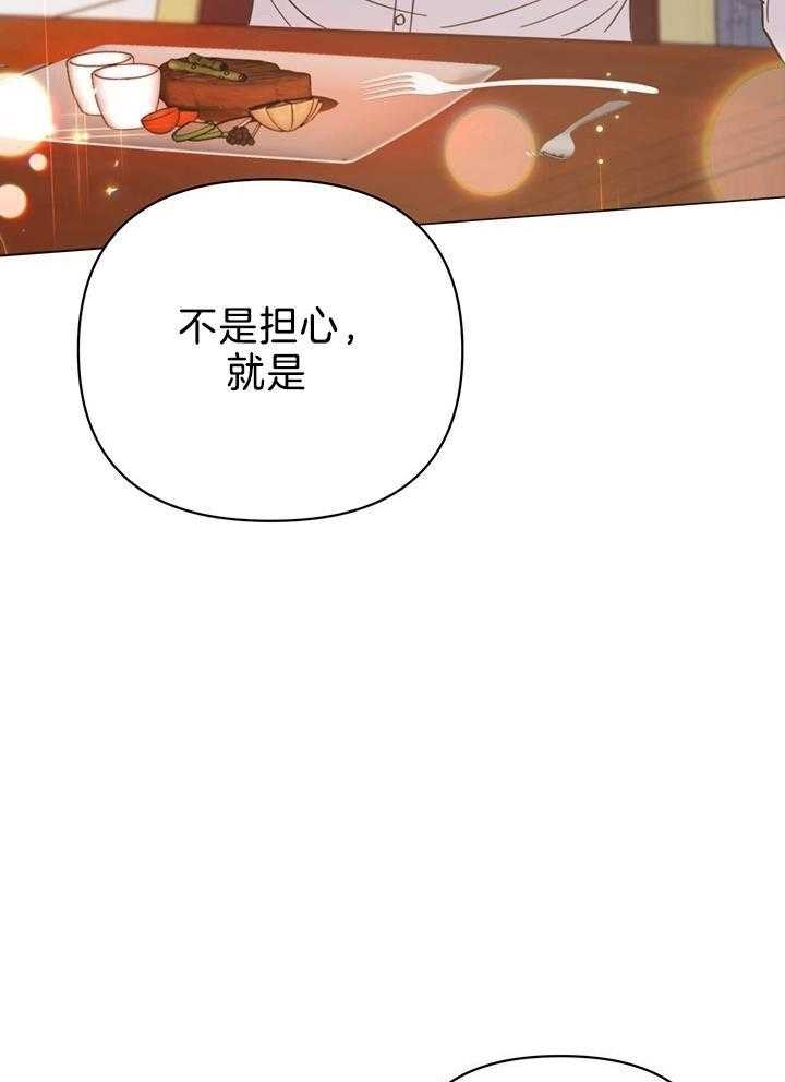 《关上闪光灯》漫画最新章节第96话免费下拉式在线观看章节第【12】张图片