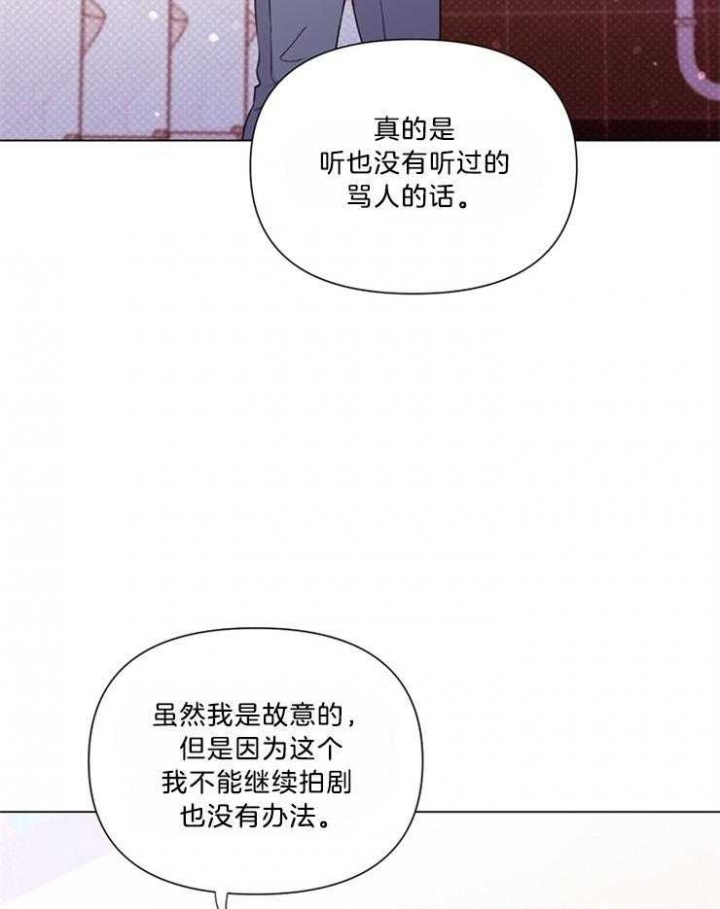 《关上闪光灯》漫画最新章节第51话免费下拉式在线观看章节第【29】张图片