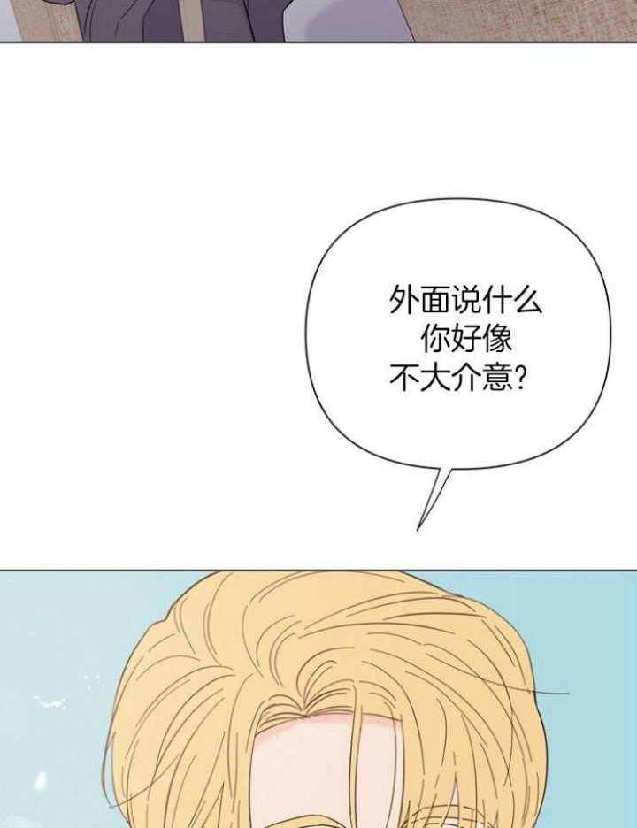 《关上闪光灯》漫画最新章节第85话免费下拉式在线观看章节第【22】张图片