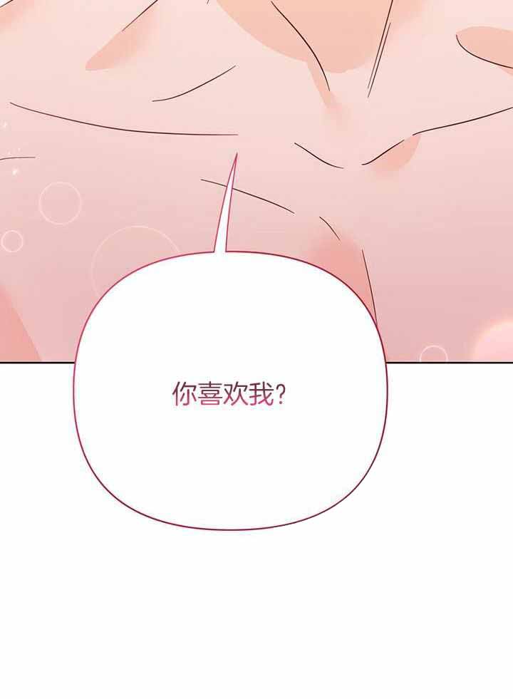 《关上闪光灯》漫画最新章节第124话免费下拉式在线观看章节第【24】张图片
