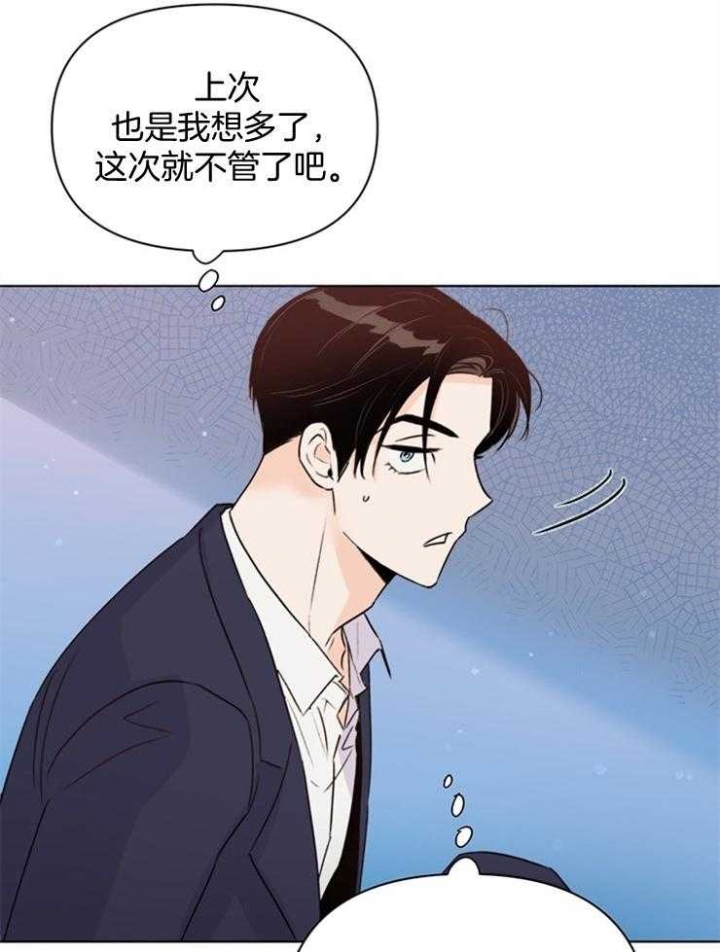 《关上闪光灯》漫画最新章节第67话免费下拉式在线观看章节第【17】张图片