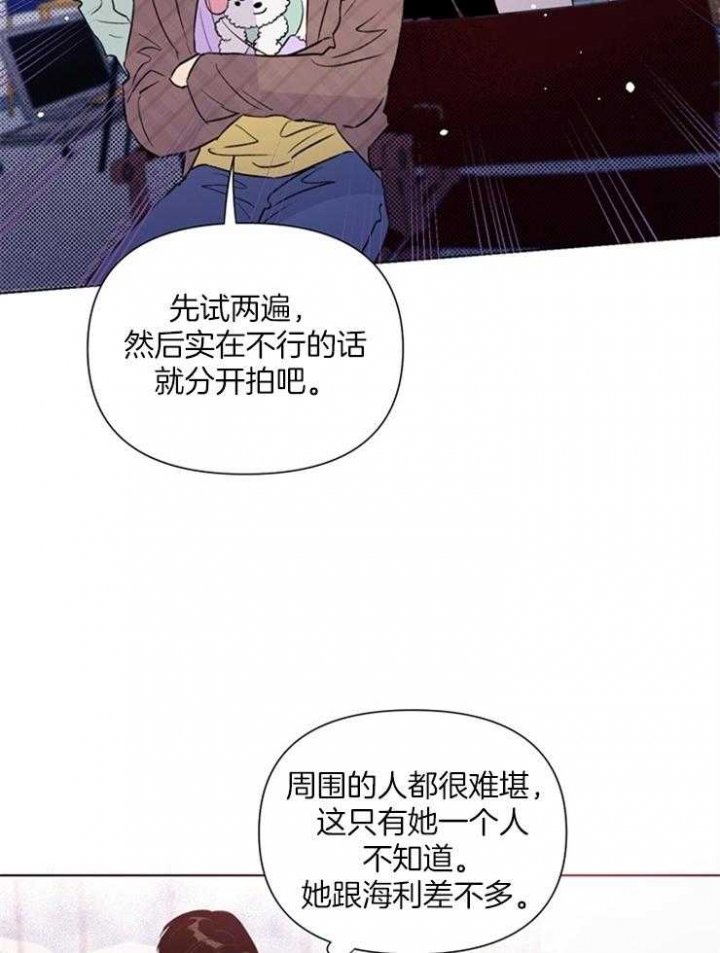 《关上闪光灯》漫画最新章节第49话免费下拉式在线观看章节第【2】张图片