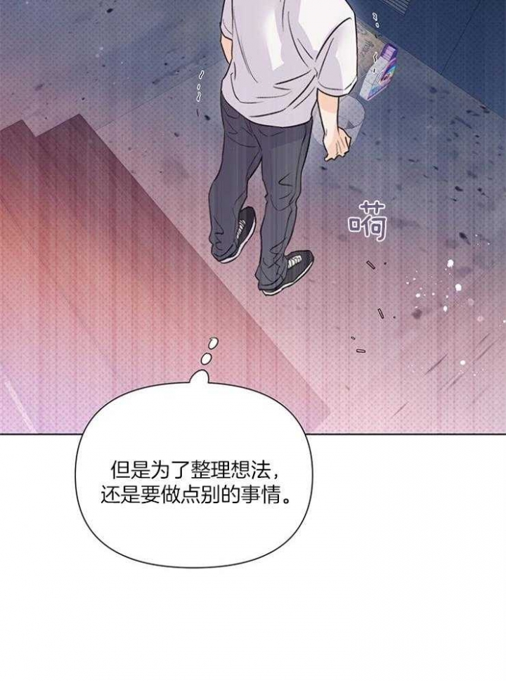 《关上闪光灯》漫画最新章节第43话免费下拉式在线观看章节第【3】张图片