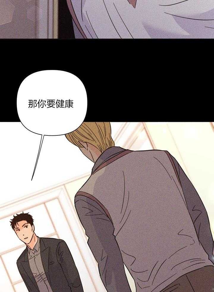 《关上闪光灯》漫画最新章节第93话免费下拉式在线观看章节第【40】张图片