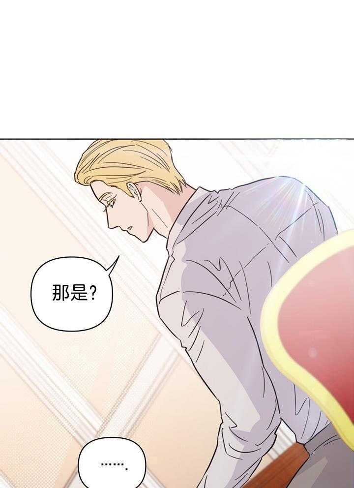 《关上闪光灯》漫画最新章节第96话免费下拉式在线观看章节第【9】张图片