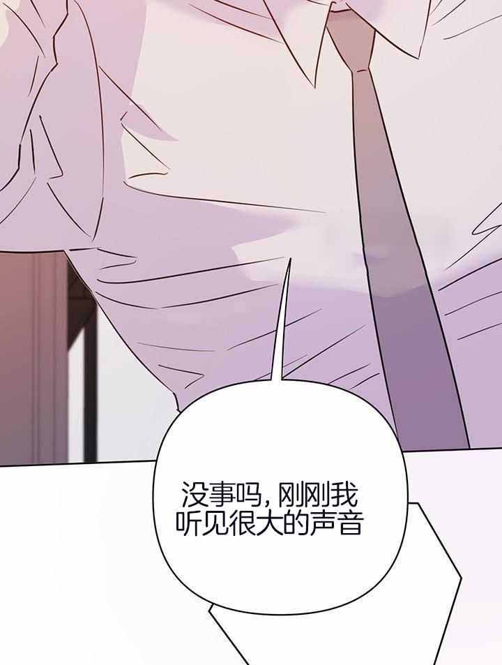 《关上闪光灯》漫画最新章节第121话免费下拉式在线观看章节第【51】张图片