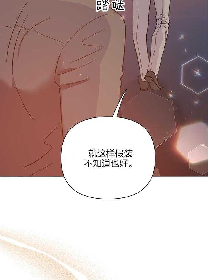 《关上闪光灯》漫画最新章节第92话免费下拉式在线观看章节第【18】张图片