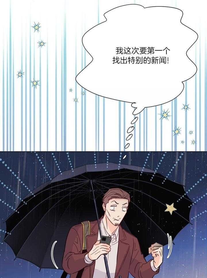 《关上闪光灯》漫画最新章节第88话免费下拉式在线观看章节第【6】张图片