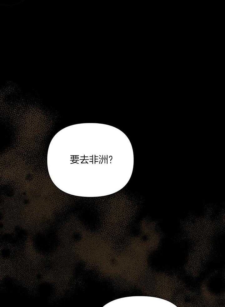 《关上闪光灯》漫画最新章节第93话免费下拉式在线观看章节第【34】张图片