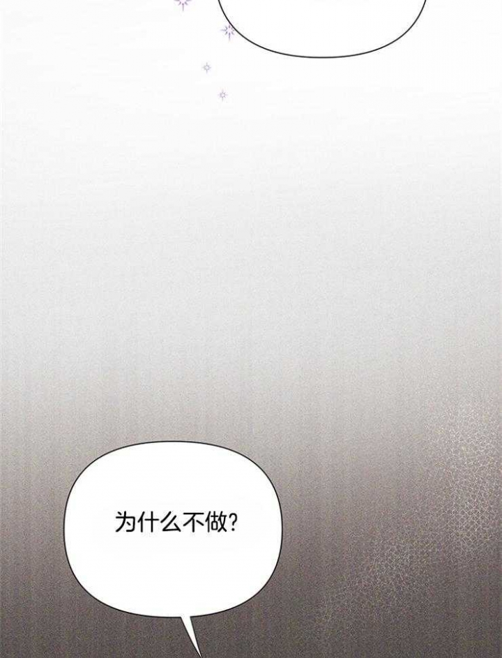 《关上闪光灯》漫画最新章节第59话免费下拉式在线观看章节第【15】张图片