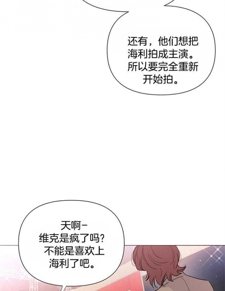 《关上闪光灯》漫画最新章节第58话免费下拉式在线观看章节第【29】张图片