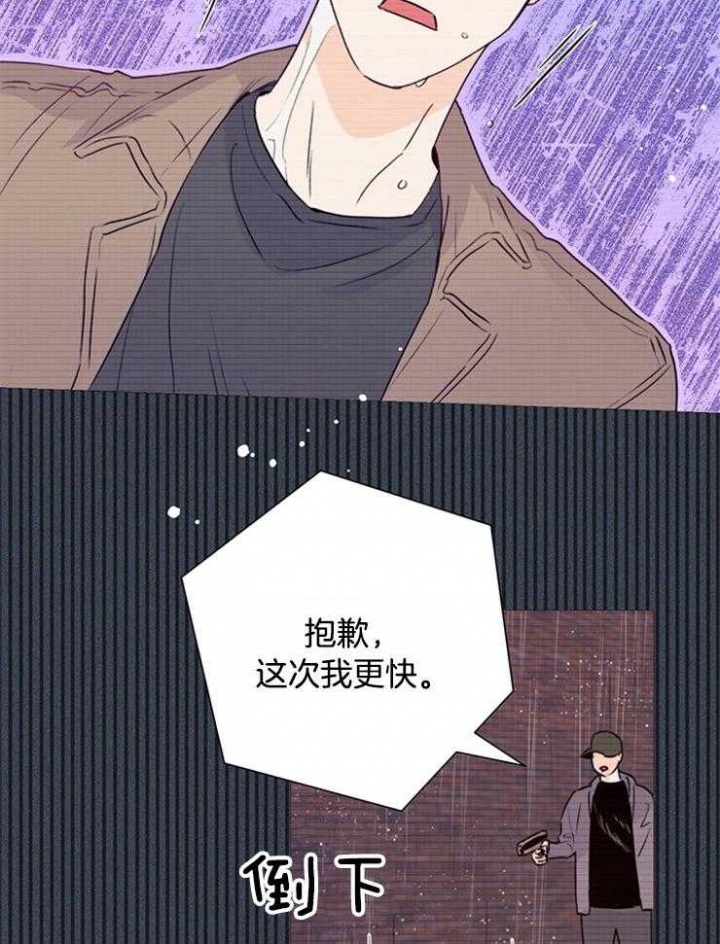 《关上闪光灯》漫画最新章节第60话免费下拉式在线观看章节第【4】张图片