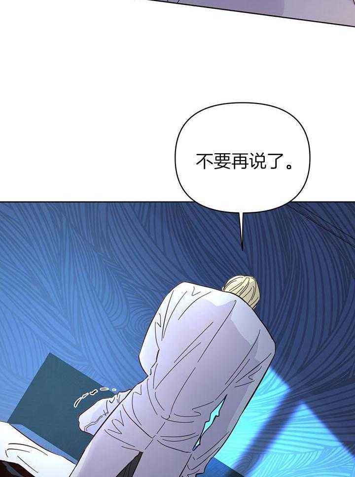 《关上闪光灯》漫画最新章节第101话免费下拉式在线观看章节第【30】张图片