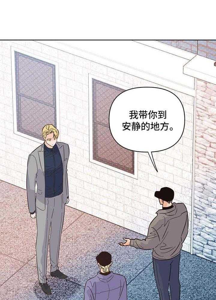 《关上闪光灯》漫画最新章节第108话免费下拉式在线观看章节第【10】张图片