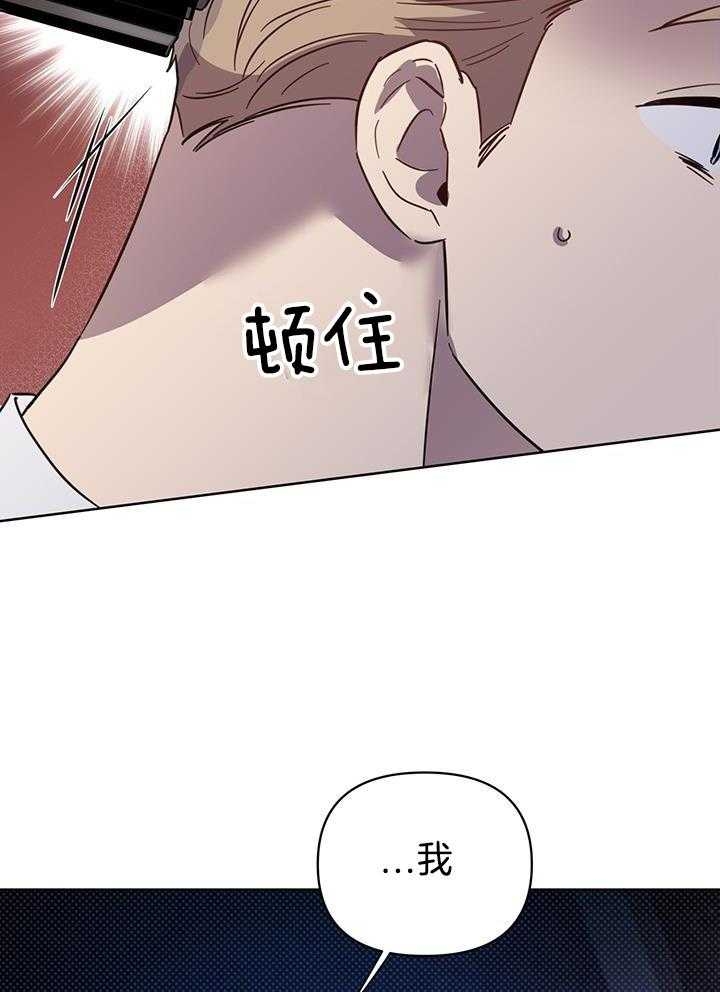 《关上闪光灯》漫画最新章节第94话免费下拉式在线观看章节第【21】张图片