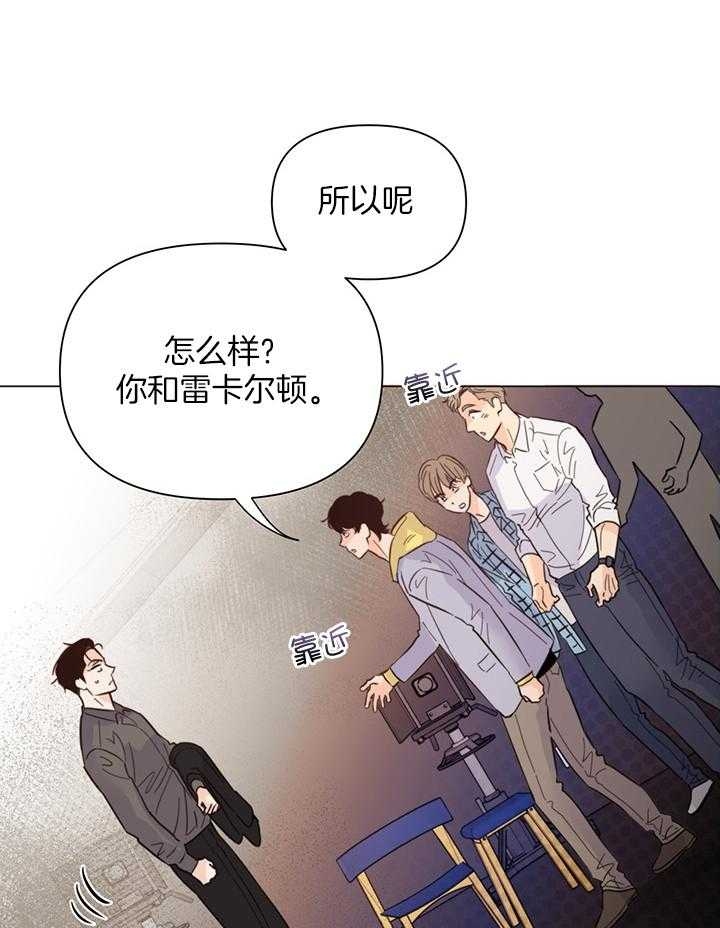 《关上闪光灯》漫画最新章节第91话免费下拉式在线观看章节第【1】张图片