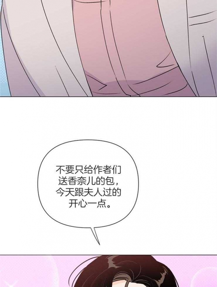 《关上闪光灯》漫画最新章节第63话免费下拉式在线观看章节第【26】张图片