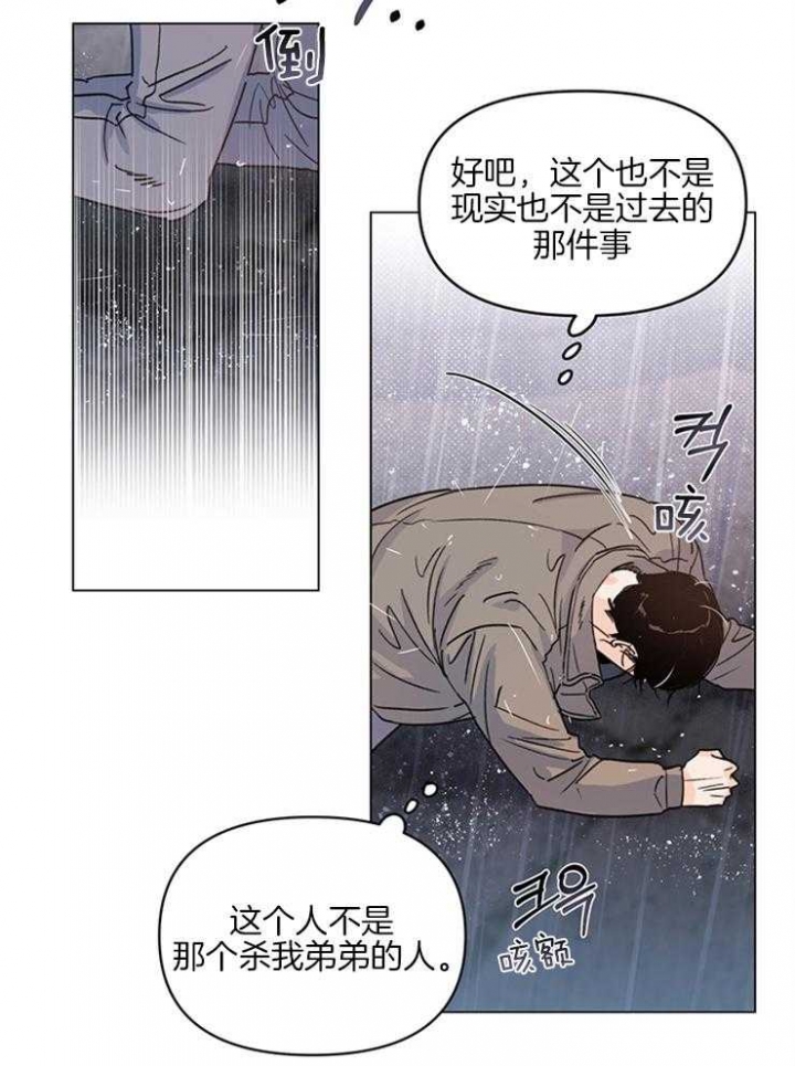 《关上闪光灯》漫画最新章节第14话免费下拉式在线观看章节第【13】张图片