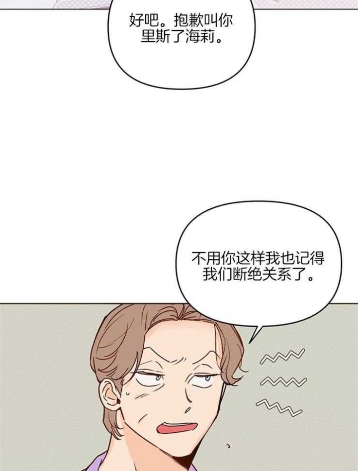 《关上闪光灯》漫画最新章节第7话免费下拉式在线观看章节第【21】张图片