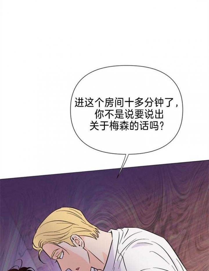 《关上闪光灯》漫画最新章节第74话免费下拉式在线观看章节第【39】张图片