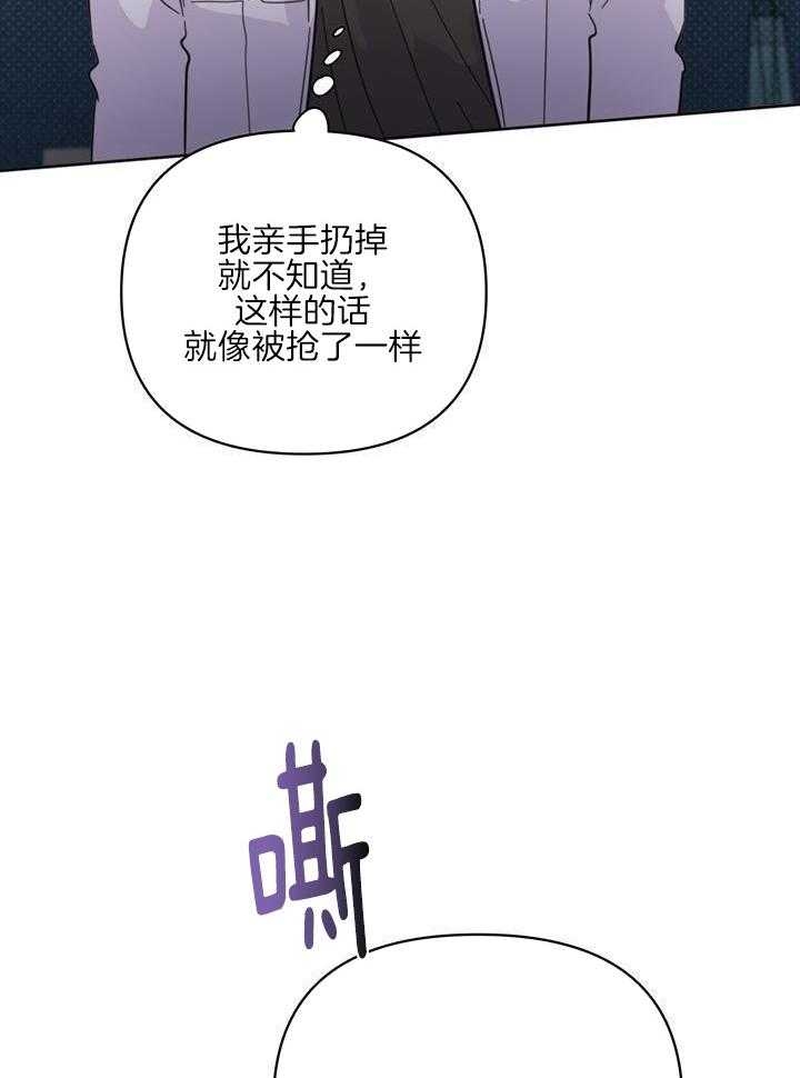 《关上闪光灯》漫画最新章节第98话免费下拉式在线观看章节第【16】张图片