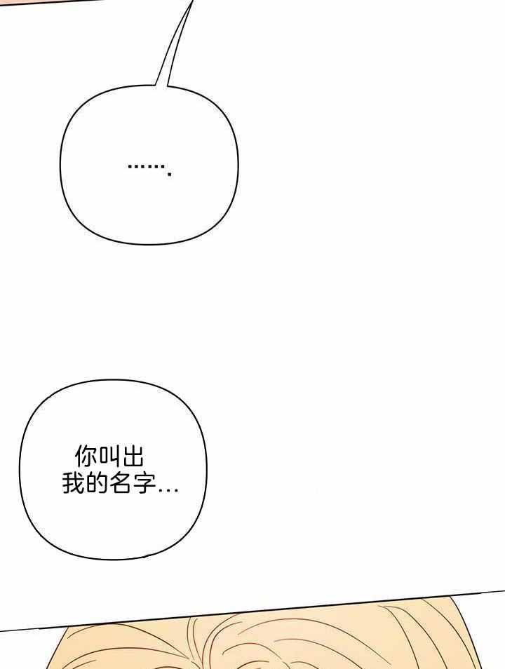 《关上闪光灯》漫画最新章节第123话免费下拉式在线观看章节第【27】张图片