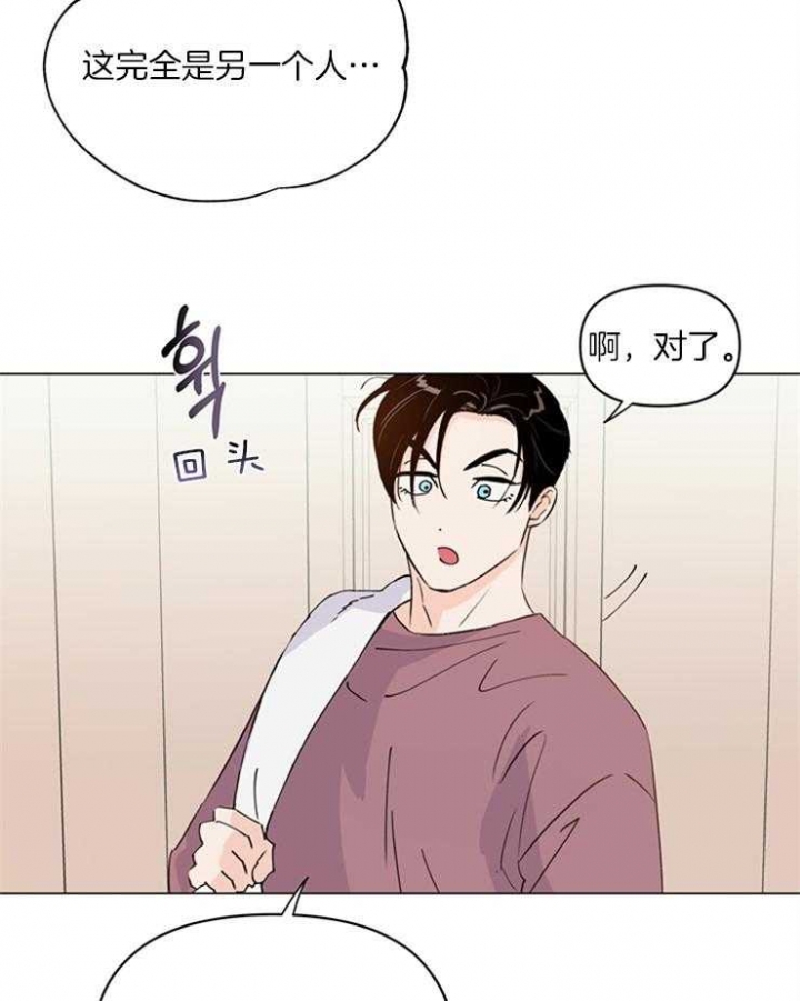 《关上闪光灯》漫画最新章节第20话免费下拉式在线观看章节第【30】张图片