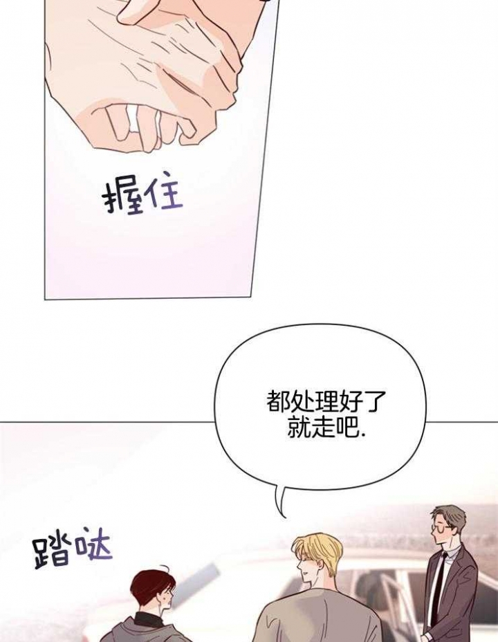 《关上闪光灯》漫画最新章节第82话免费下拉式在线观看章节第【19】张图片