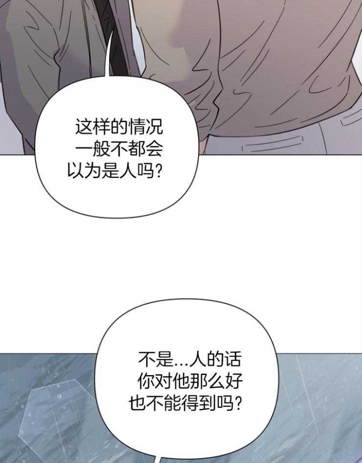 《关上闪光灯》漫画最新章节第86话免费下拉式在线观看章节第【35】张图片