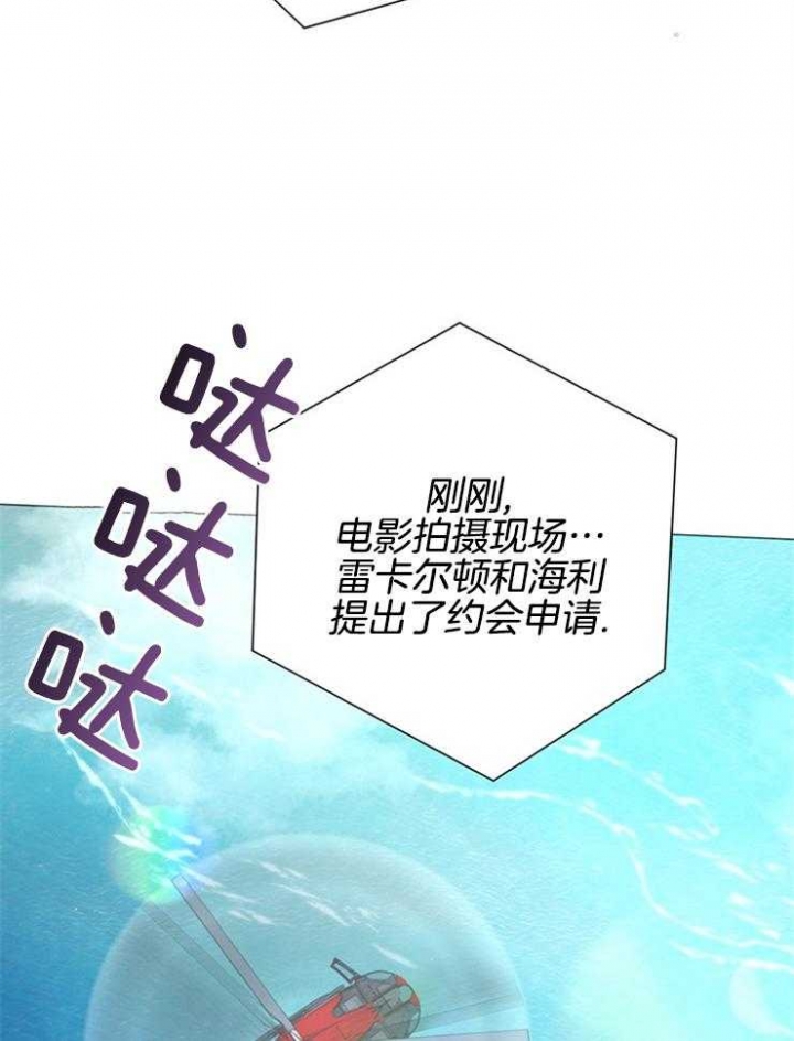 《关上闪光灯》漫画最新章节第82话免费下拉式在线观看章节第【30】张图片