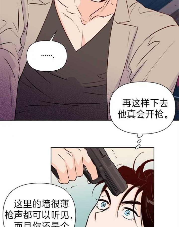 《关上闪光灯》漫画最新章节第29话免费下拉式在线观看章节第【9】张图片