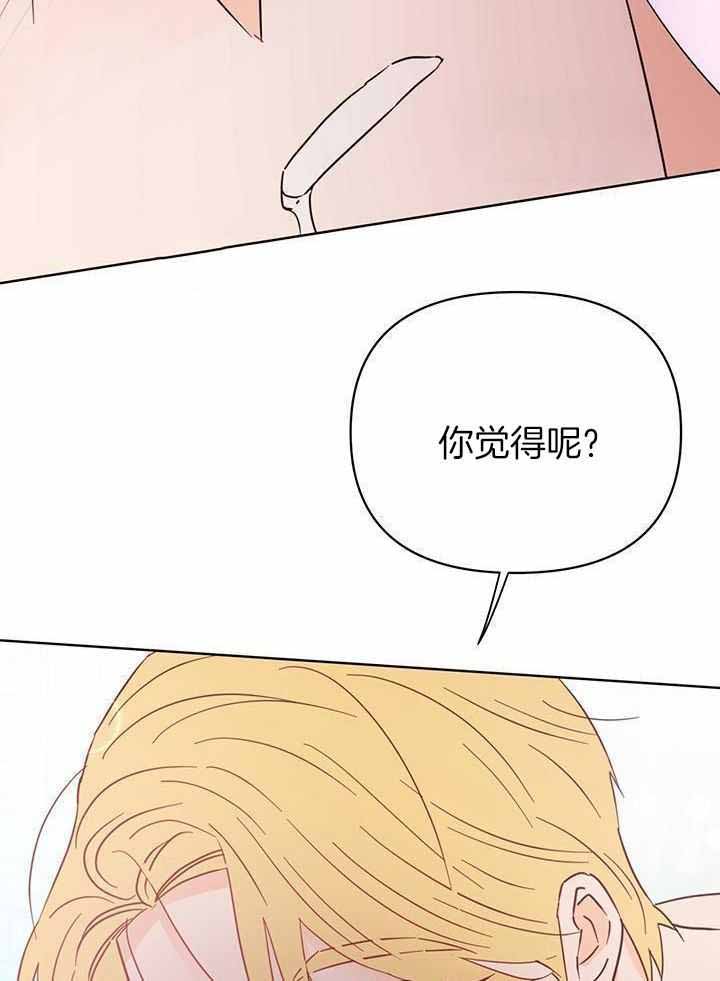 《关上闪光灯》漫画最新章节第124话免费下拉式在线观看章节第【3】张图片