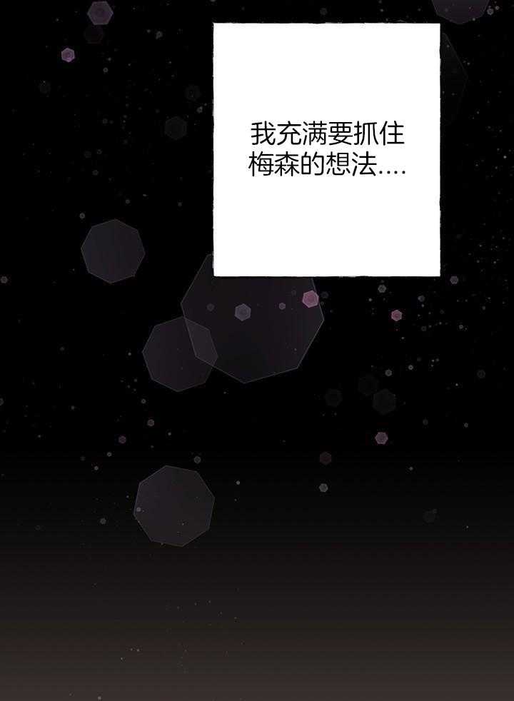 《关上闪光灯》漫画最新章节第105话免费下拉式在线观看章节第【53】张图片