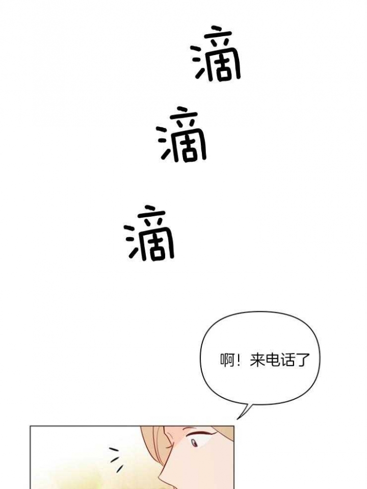 《关上闪光灯》漫画最新章节第76话免费下拉式在线观看章节第【6】张图片