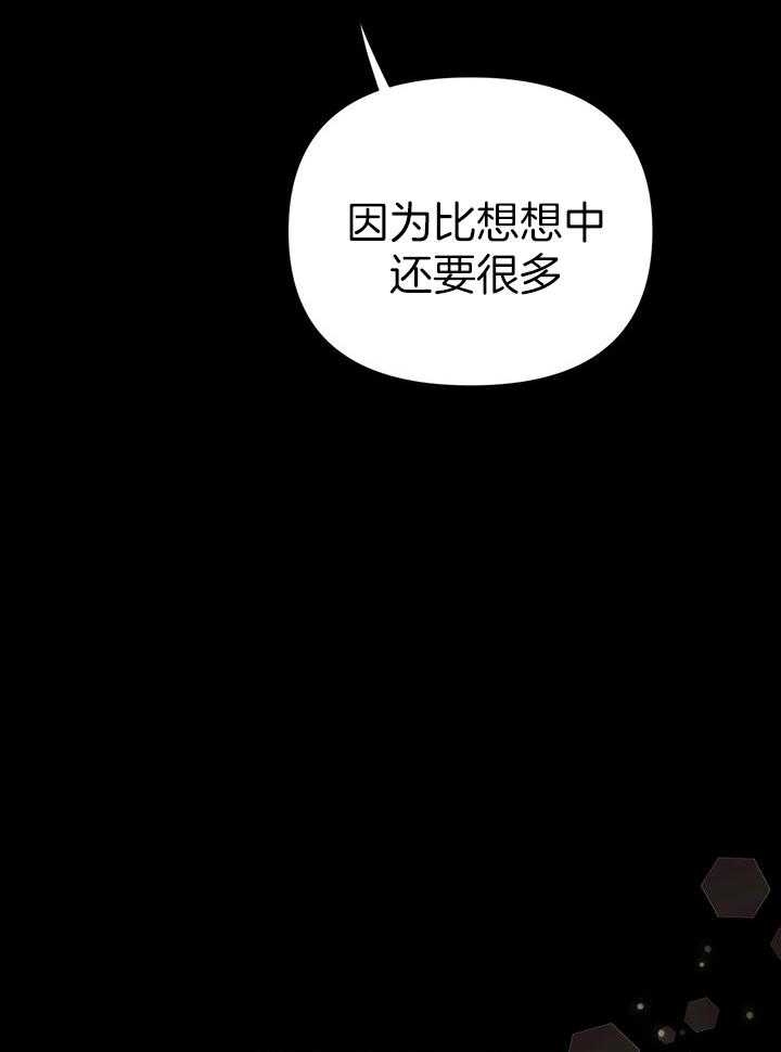 《关上闪光灯》漫画最新章节第90话免费下拉式在线观看章节第【10】张图片