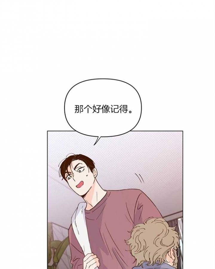 《关上闪光灯》漫画最新章节第20话免费下拉式在线观看章节第【24】张图片