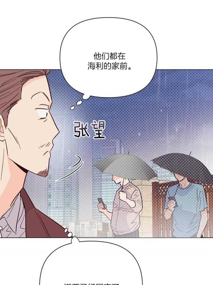 《关上闪光灯》漫画最新章节第88话免费下拉式在线观看章节第【8】张图片