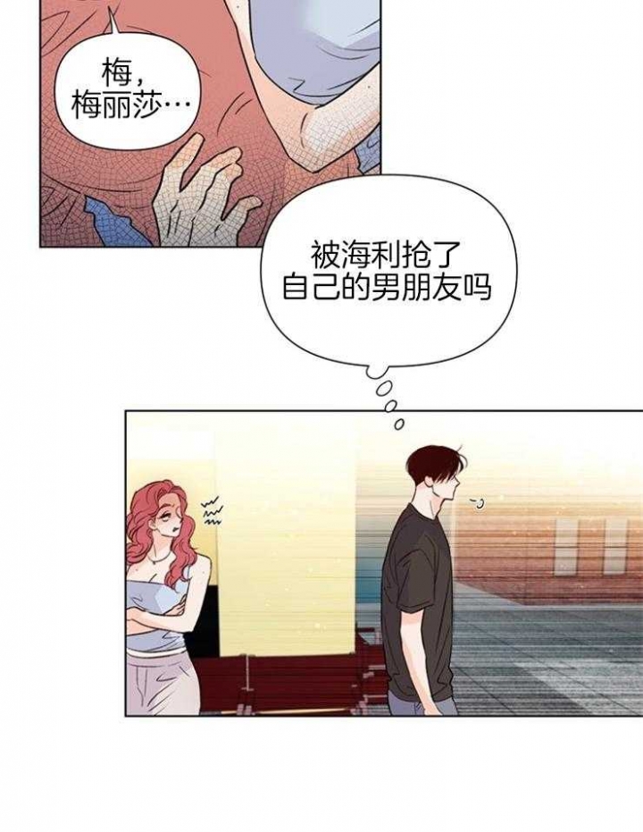 《关上闪光灯》漫画最新章节第46话免费下拉式在线观看章节第【13】张图片