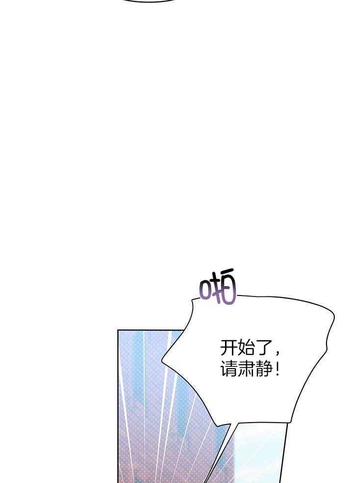 《关上闪光灯》漫画最新章节第106话免费下拉式在线观看章节第【36】张图片