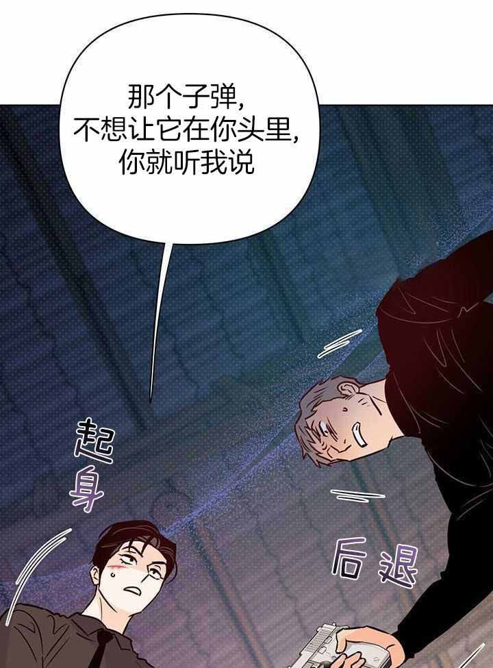 《关上闪光灯》漫画最新章节第113话免费下拉式在线观看章节第【40】张图片