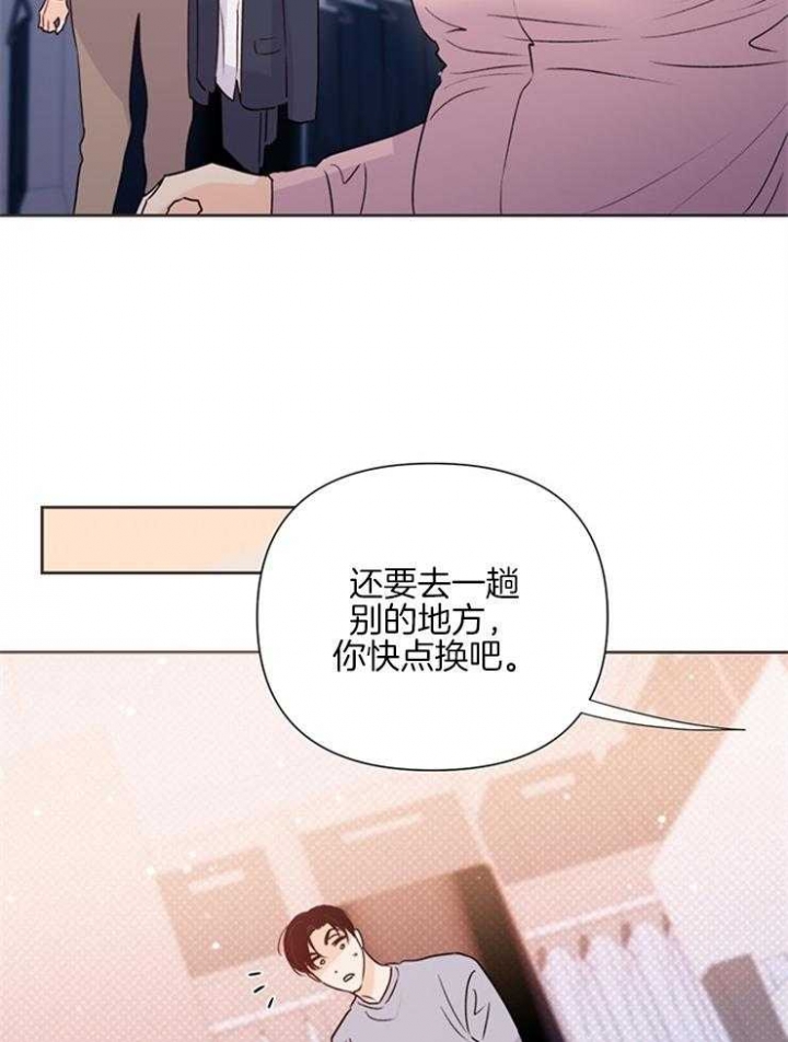 《关上闪光灯》漫画最新章节第62话免费下拉式在线观看章节第【13】张图片